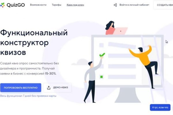 Что такое  сайт в россии