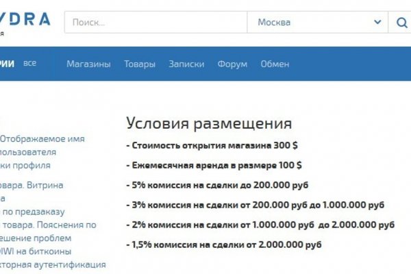 Что такое кракен шоп