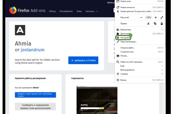 Зайти на кракен без тора