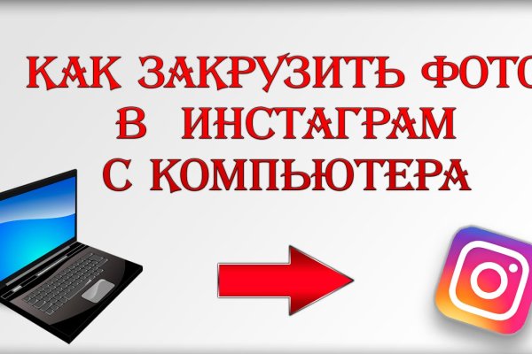 Кракен даркнет плейс