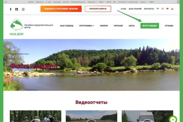 Кракен даркнет krawebes