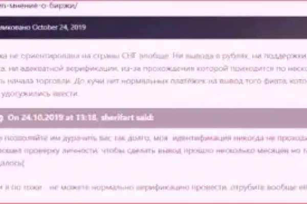 Как найти kraken