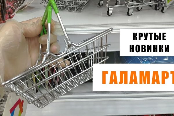 Найти ссылку на кракен