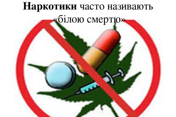 Кракен даркнет в тор