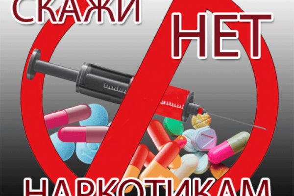Кракен зеркало на тор