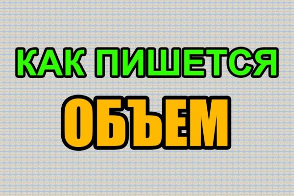 Кракен стор