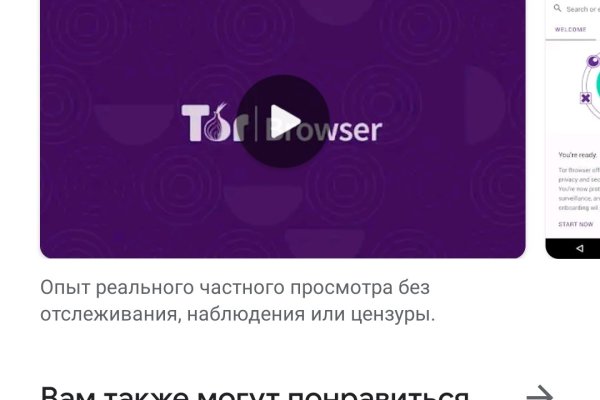 Kraken зеркало стор