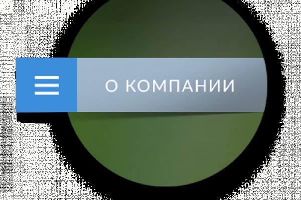 Kraken рабочая ссылка 2025