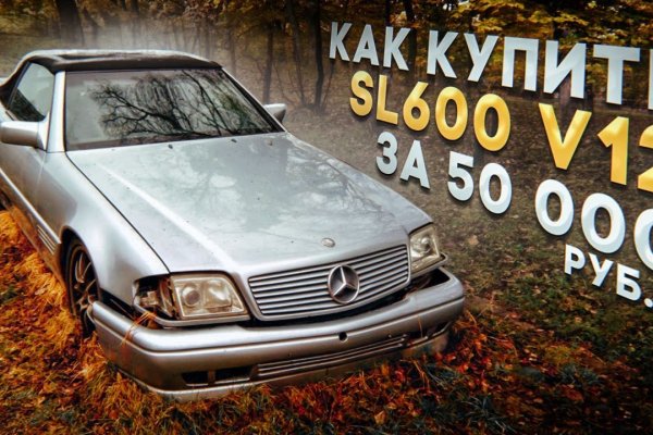 Даркмаркет кракен