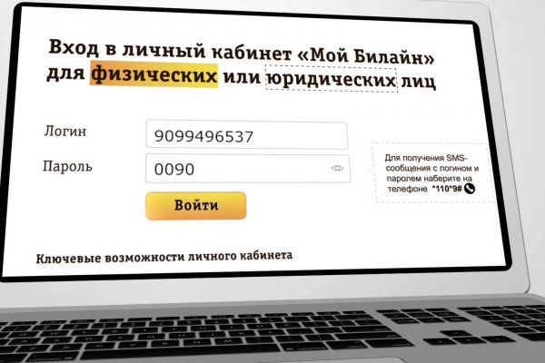 Кракен портал