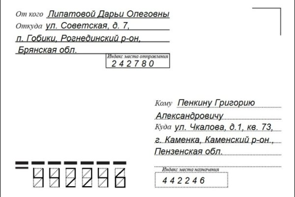 Кракен маркетплейс официальный сайт сайт ссылка