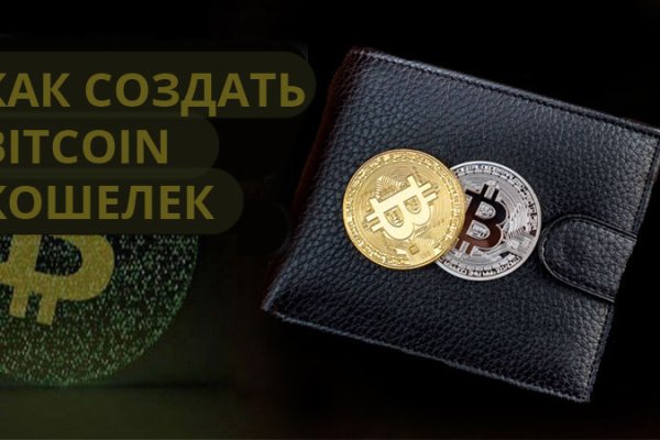 Поддержка кракен шоп