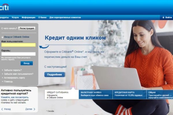 Как найти настоящую ссылку