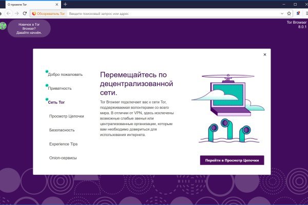 Ссылка на кракен тг