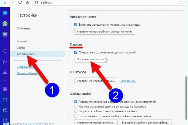 Ссылка на кракен через тор