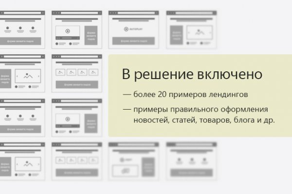 Ссылка на кракен оригинал