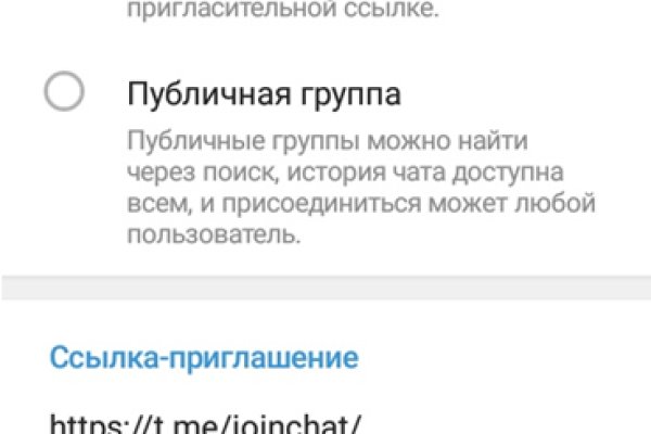 Кракен маркетплейс