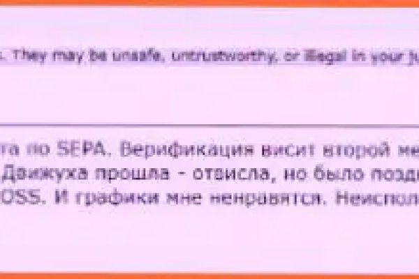 При входе на пишет вы забанены