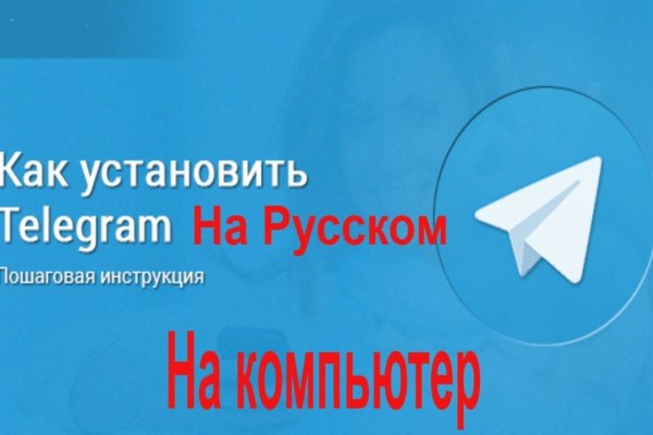 Кракен как проверить зеркало