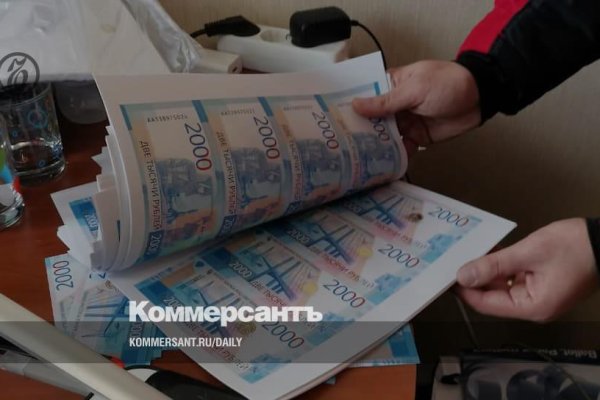 Kraken официальные зеркала