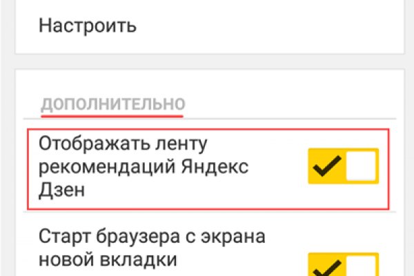 Каталог сайтов даркнет