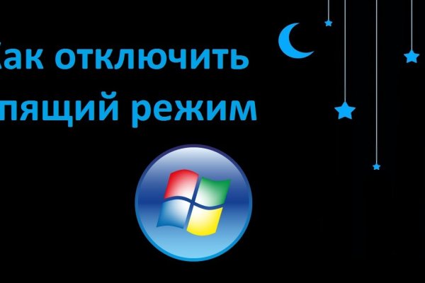 Кракен сайт как зайти