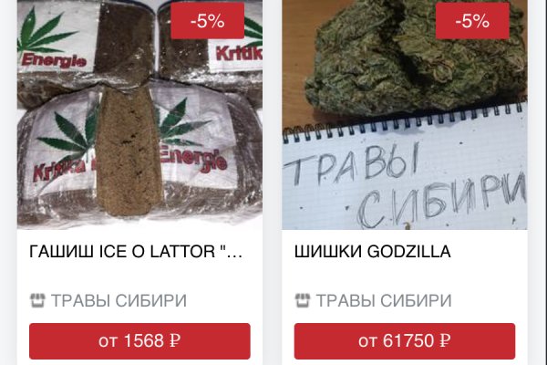 Кракен зеркало 2 веб