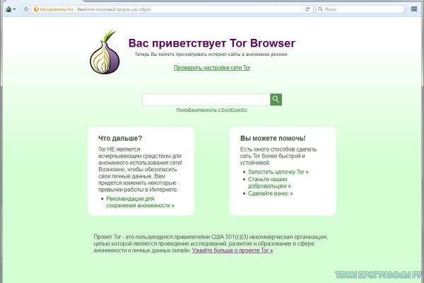 Ссылки мега кракен