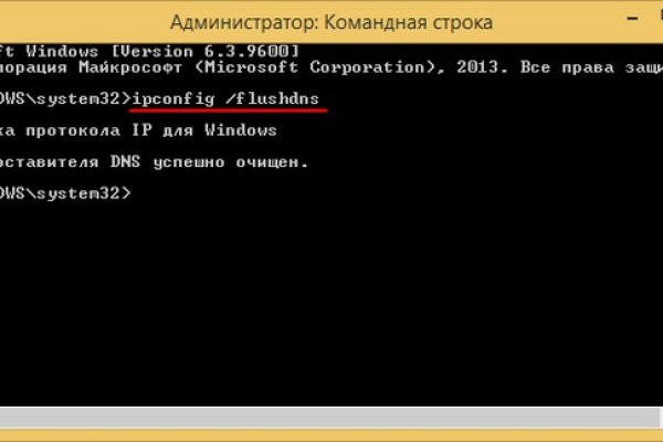Как войти на сайт кракен