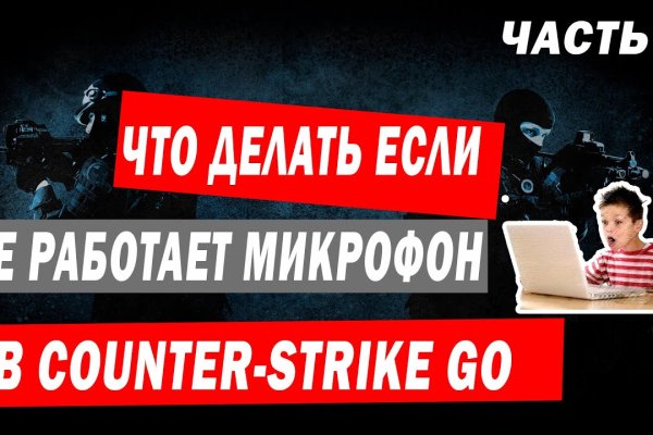 Кракен 12 сайт