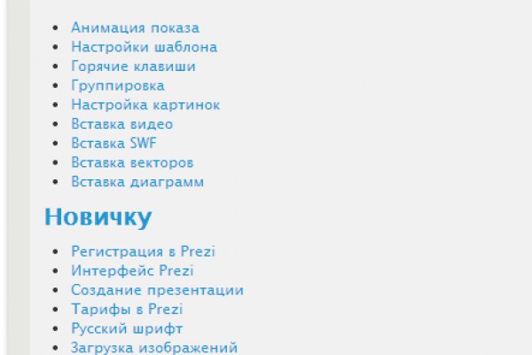 Даркнет каталог