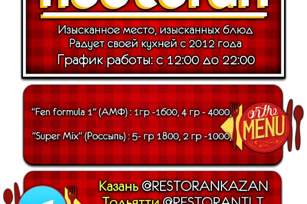 Кракен даркнет в тор
