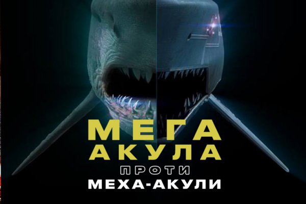 Как вернуть аккаунт кракен