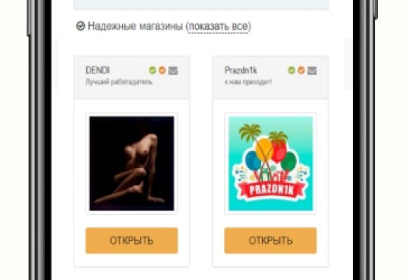 Kraken cc ссылка
