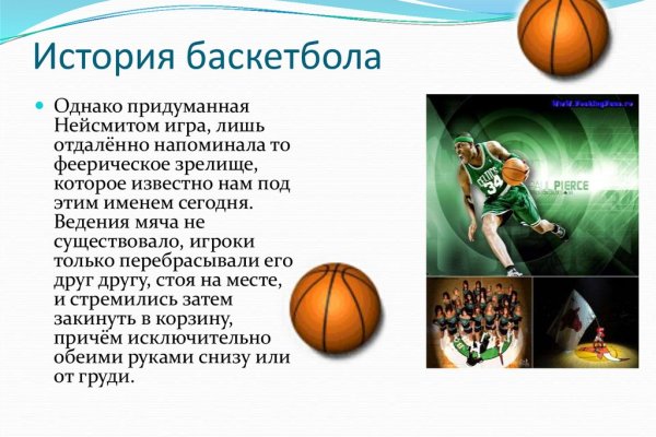 Ссылка на кракен 11