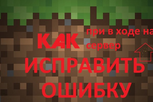 Мега зеркала тор онион мориарти кракен