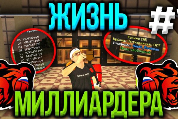 Зайти на сайт кракен