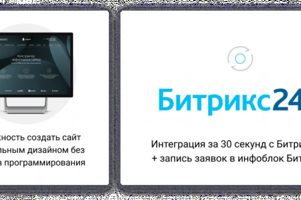 Darkmarket