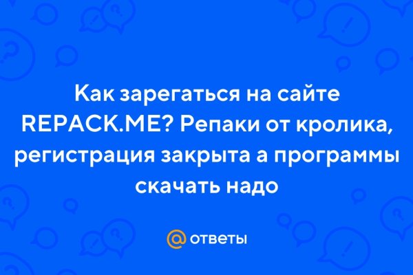 Вход в кракен