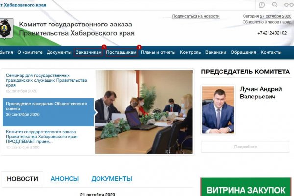 Кракен магазин даркнет