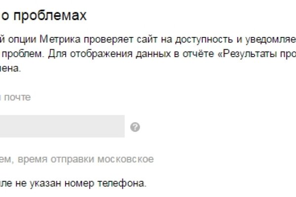 Kraken настоящая ссылка