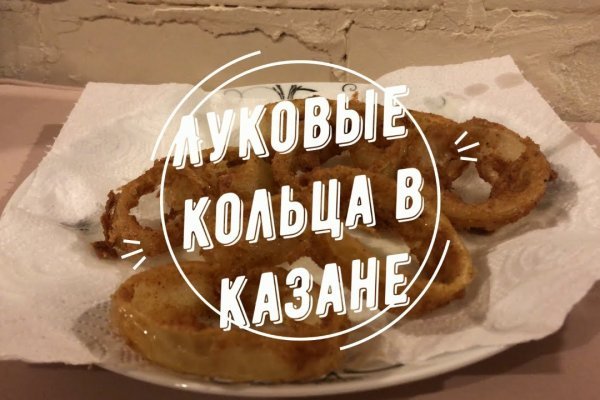 Как попасть на кракен с айфона