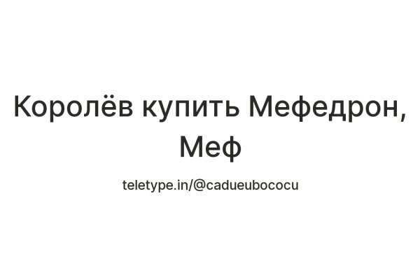 Наркосайт кракен