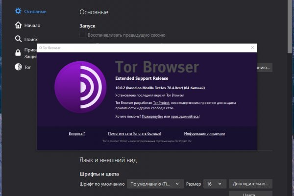Кракен маркет kr2web in