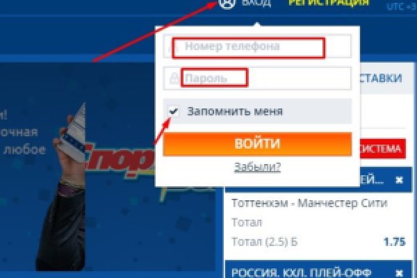 Кракен вход ссылка kraken torion net