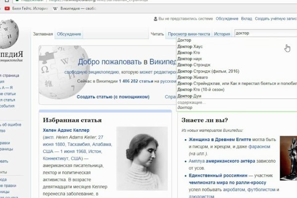 Кракен тор ссылка онлайн
