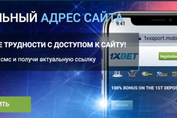 Kraken россия