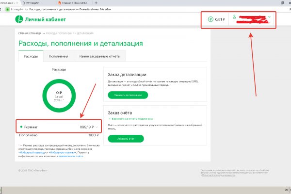 Только через тор кракен