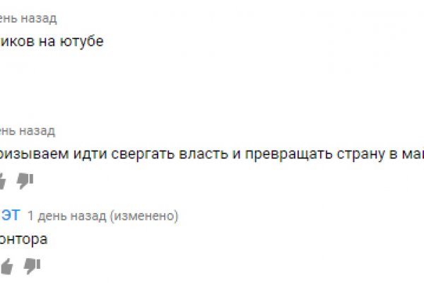 Кракен дарк площадка